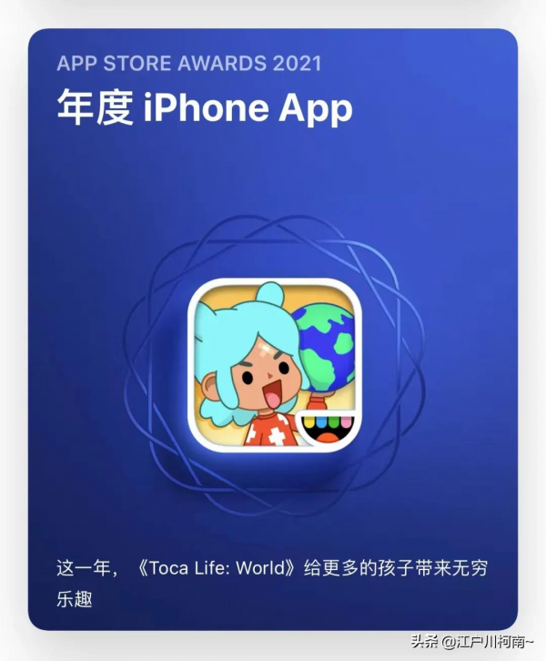 蘋果 App Store 公佈年度精選榜單:《英雄聯盟手遊》獲選年度遊戲 蘋果 App Store 公佈年度精選榜單:《英雄聯盟手遊》獲選年度遊戲