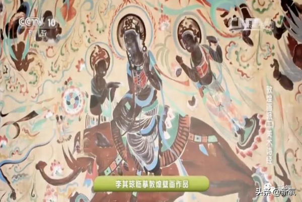 被遺忘的文化瑰寶——巖彩畫