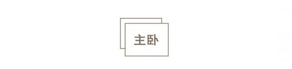 35㎡小戶型塞下3室2廳、8大功能區、四分離衛浴後，依然空蕩蕩？