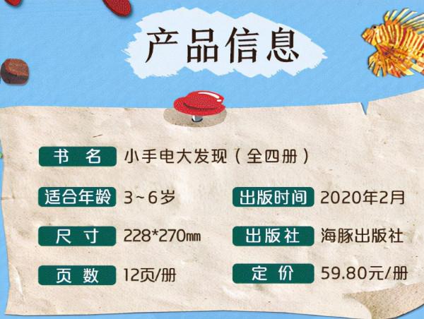 想讓孩子提高專注力、記憶力和觀察力嗎？帶他進行一次叢林探險吧