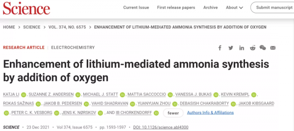 繼Nature Energy之後，丹麥大牛電化學合成氨今日發表Science