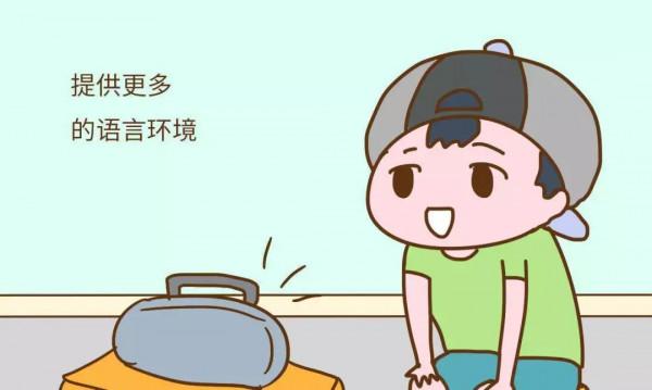 寶寶學說話，少用電子產品