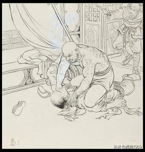 近年現身拍賣會的劉繼卣插圖原稿（一）