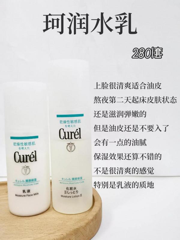 年少不知國貨水乳好！我又又又又空瓶水乳了