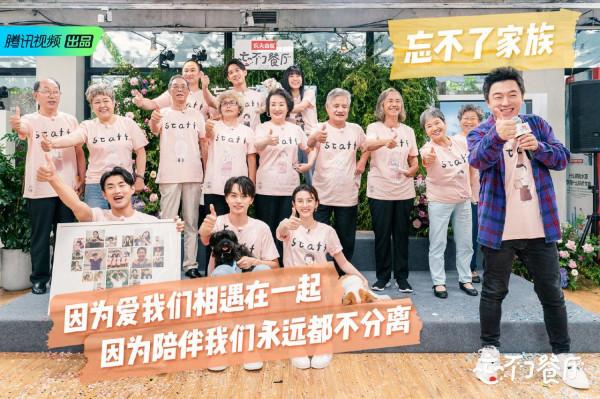 《忘不了農場》今日溫暖開播,黃渤迴歸,佟麗婭辣目洋子驚喜加盟 《忘不了農場》今日溫暖開播,黃渤迴歸,佟麗婭辣目洋子驚喜加盟