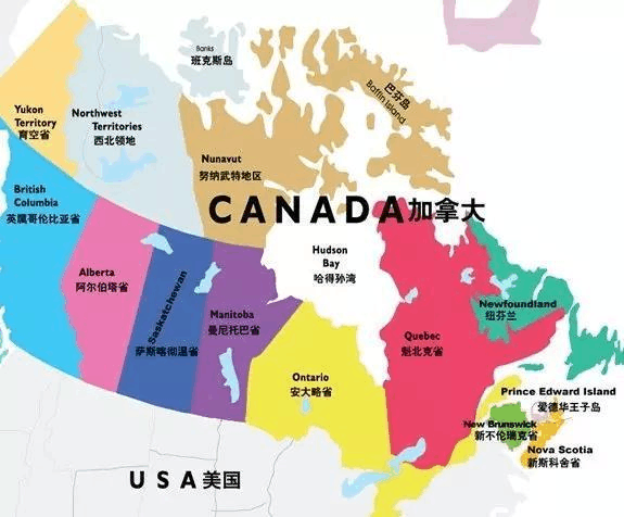 17個加拿大冷知識：帶你瞭解真實的加拿大