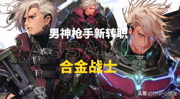 DNF:冬季釋出會解析!等級擴張110,34系統刪除,巴克爾團本登場 DNF:冬季釋出會解析!等級擴張110,34系統刪除,巴克爾團本登場