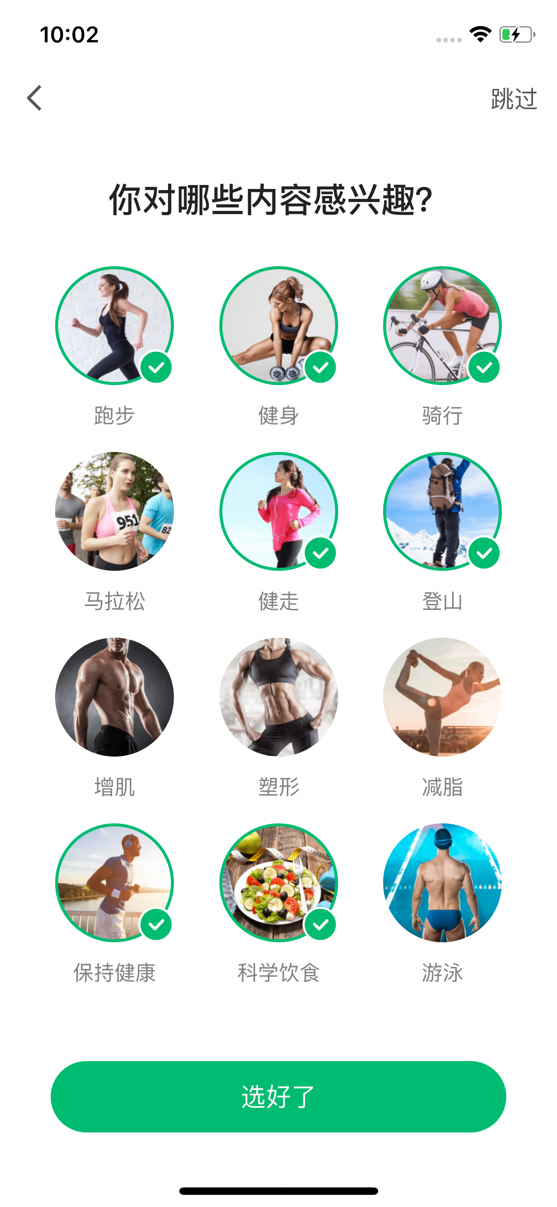 咕咚X3-RE 運動手錶評測:顏值與實力並存 咕咚X3-RE 運動手錶評測:顏值與實力並存