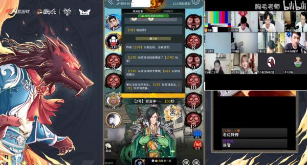 狼人殺全員大神齊聚，WPL2021表演賽質量局碾壓godlie