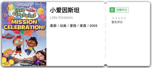 替娃收藏！普及專業知識的動漫大全