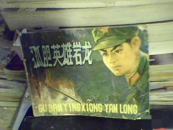 對越反擊戰中的“孤膽英雄”！僅一次戰鬥便擊斃56名越軍