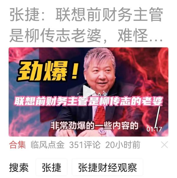 評阿里,撕聯想前後都被開除,何去何從耗子尾汁 評阿里,撕聯想前後都被開除,何去何從耗子尾汁