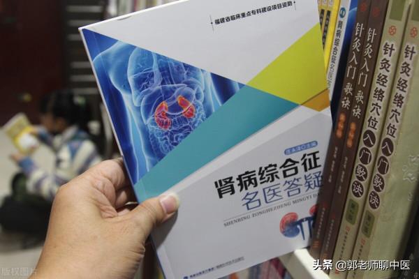 腎病綜合徵莫要慌,中藥亦可來幫忙 腎病綜合徵莫要慌,中藥亦可來幫忙