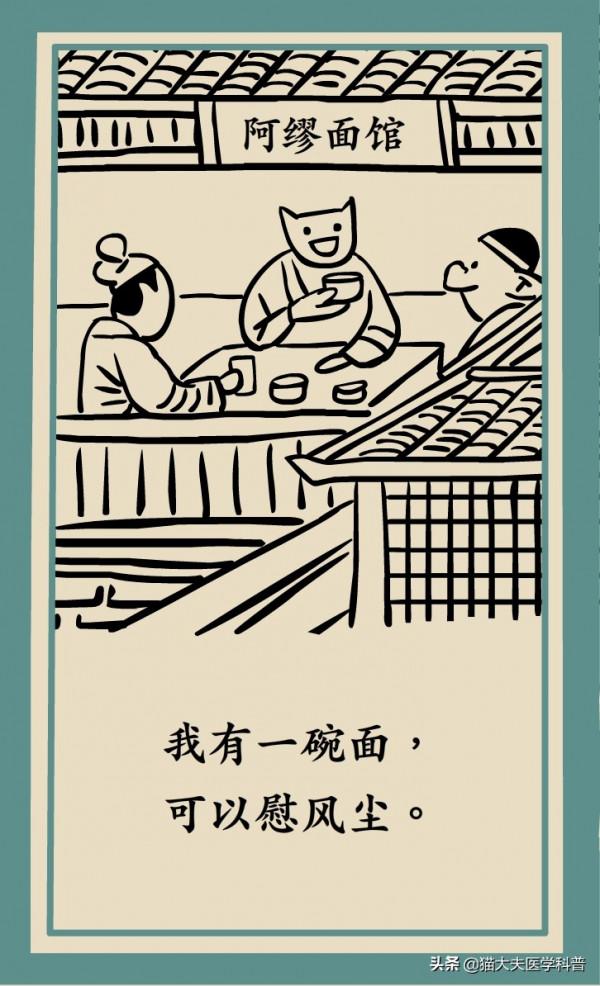 做好7件事，從“根兒”上預防心腦血管病