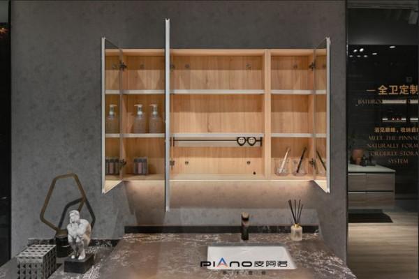 向生活致“淨”|皮阿諾家居經典系列-阿爾卑斯Ⅴ 向生活致“淨”|皮阿諾家居經典系列-阿爾卑斯Ⅴ