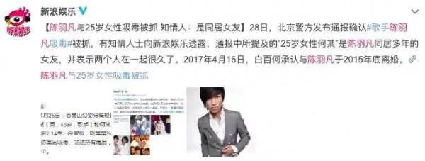 不識好歹?8位“上躥下跳”折騰復出的翻車藝人,也該醒醒了 不識好歹?8位“上躥下跳”折騰復出的翻車藝人,也該醒醒了