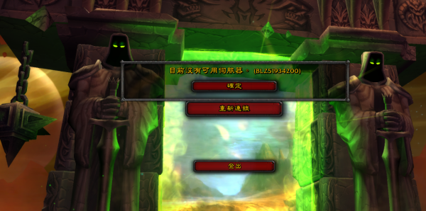 魔獸TBC：美噴子再次發威，抱怨T6副本太簡單，PTR測試被迫關服