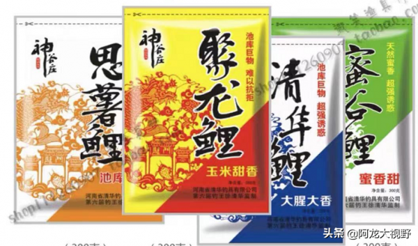 釣魚：中國10位垂釣大師的餌料配方！主攻冬季鯉魚，有你用過的沒