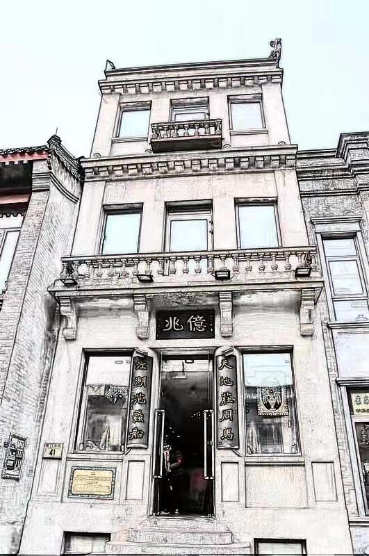 2021年走過的那些城市 李小裡尋新訪古探衚衕 楊梅竹街到八大胡同 1 2021年走過的那些城市 李小裡尋新訪古探衚衕 楊梅竹街到八大胡同 1