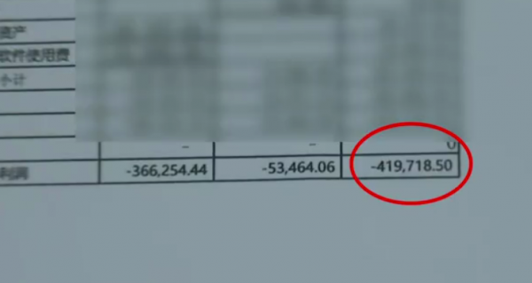 美女主播投資轉行,血虧80萬,卻被投資公司告知違約還要賠300萬 美女主播投資轉行,血虧80萬,卻被投資公司告知違約還要賠300萬