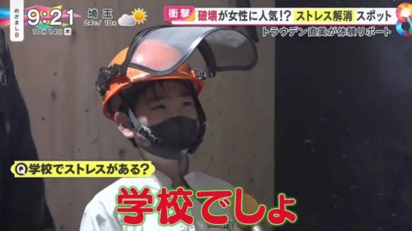 全場隨便砸?!日本讓人能盡情發洩壓力的破壞體驗店 全場隨便砸?!日本讓人能盡情發洩壓力的破壞體驗店