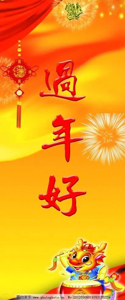 真沒想到&lt&semi;過年&gt&semi;也重色輕友