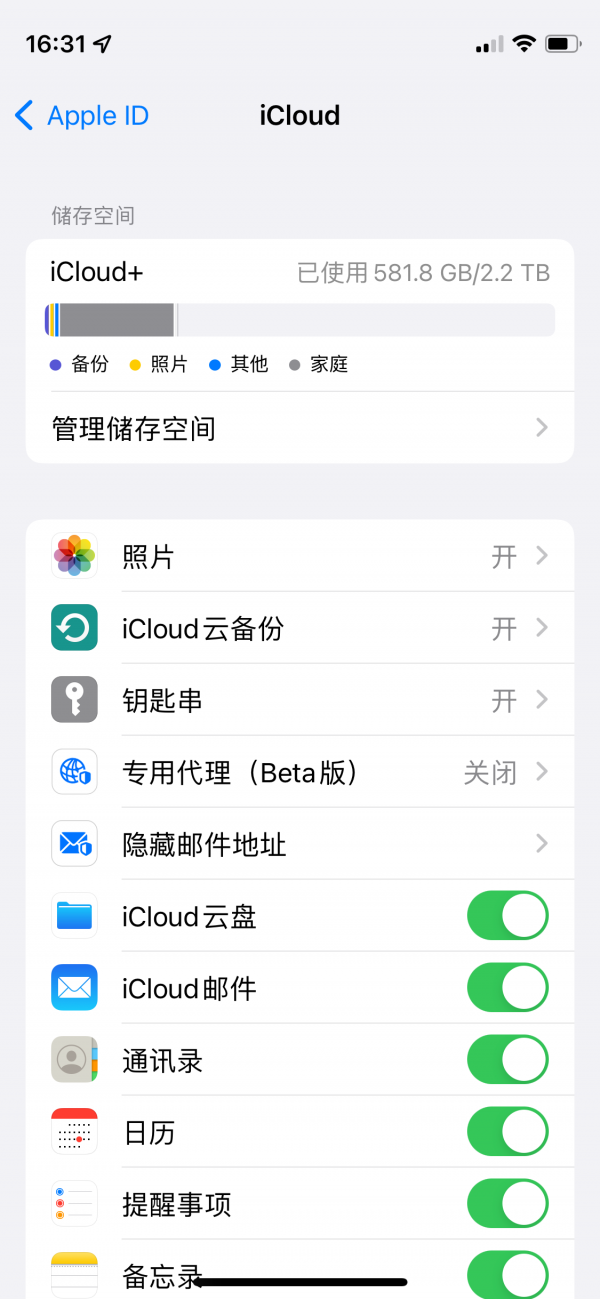 淺談2021年使用iPhone12 mini一年的使用感受