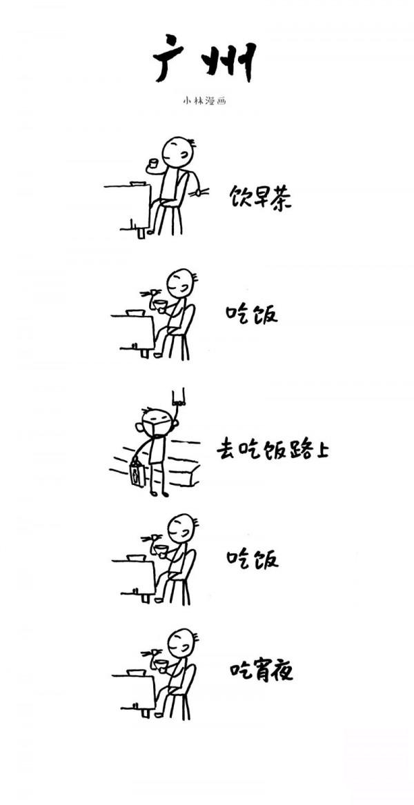 漫畫：最新疫情流調結果出來了