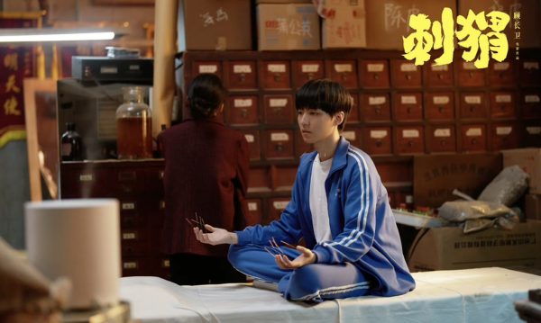 《刺蝟》官宣，王俊凱扮演口吃少年，粉絲過度模仿小凱說話結巴