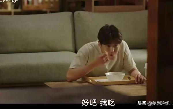 又來一部9分治癒劇,一集比一集上頭,太甜了 又來一部9分治癒劇,一集比一集上頭,太甜了