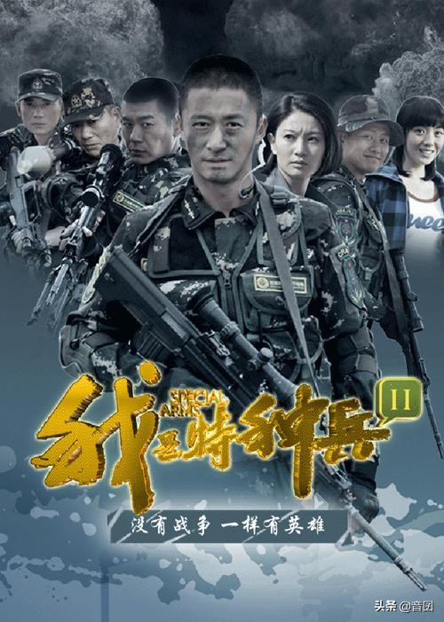 好劇推薦｜分享11部&OpenCurlyDoubleQuote;特警題材&rdquo;的電視劇，你看過哪一部呢