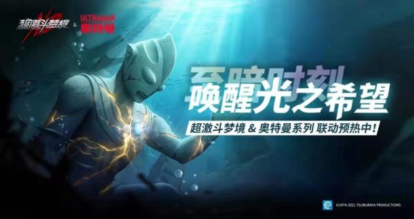 超激鬥夢境：新人玩家的版本答案——鷹眼，全自動法雞就離譜