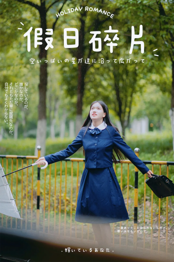 宮崎駿動畫裡的夢幻場景，竟藏在漢陽！