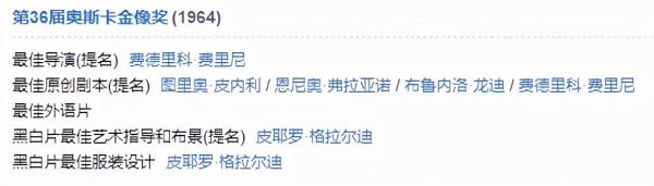 導演們心中的最佳電影，全看過的不是一般人，你看過幾部？