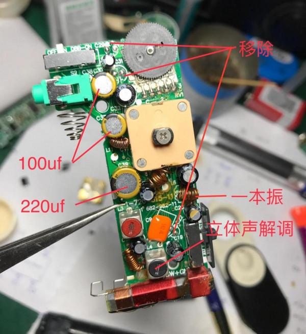 索尼S84改S53是可行的