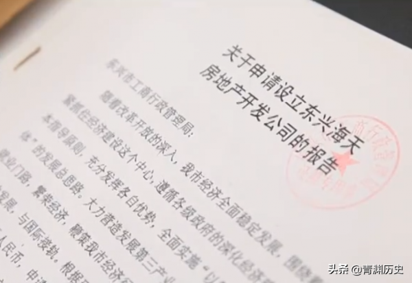 廣西女子20年賺三千萬，弟弟要三百萬未果，父親：不給斷絕關係