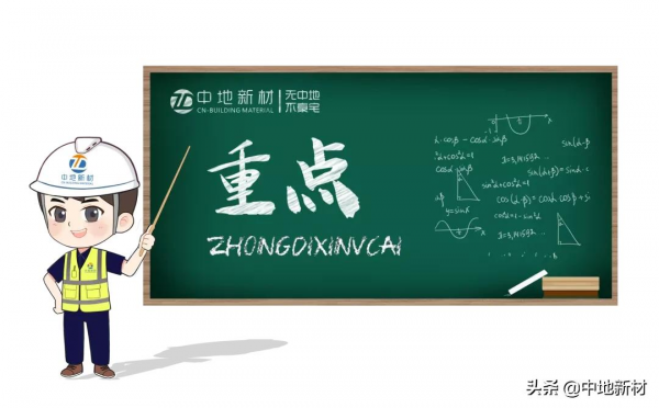 自流平驗收工程，如何做到明察秋毫？