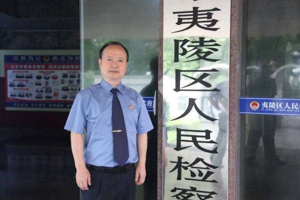 使命與堅守，三十七載情繫檢察事業——記退休檢察老兵劉方