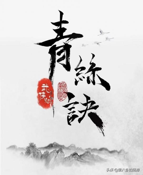 新古裝武俠劇將至，又美又颯女俠邂逅官宦世家公子哥，好戲上演