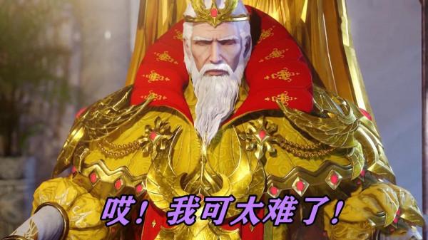 星羅帝國到底有何背景？明明戲份最少，但是卻強得可怕