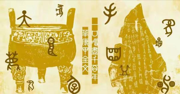 人類發展歷史長河之燈塔!淺析文化君前世今生 人類發展歷史長河之燈塔!淺析文化君前世今生