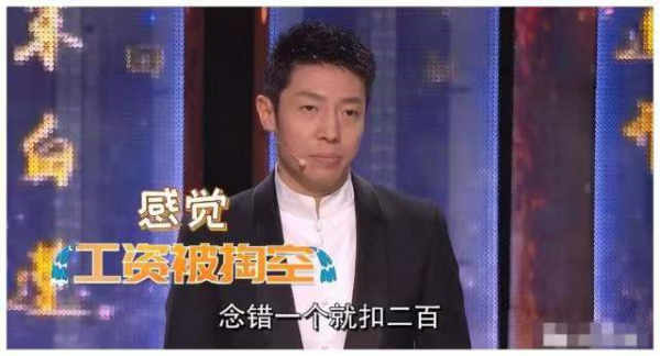 春晚大盤點：鄧超上頭了，趙麗穎有點慌，沈騰出場自帶笑點