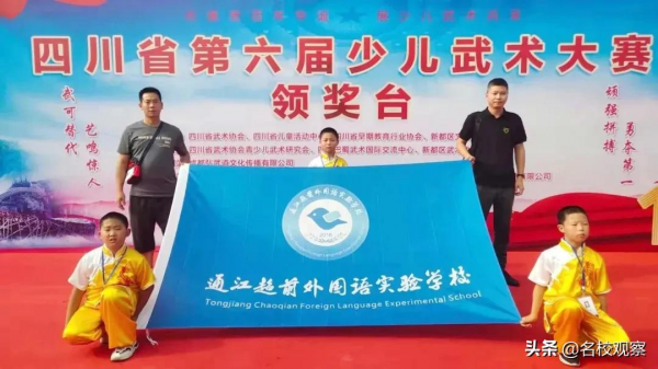 徜徉課程超市，盡享雙減快樂！超前小學部“選課走班社團”出爐