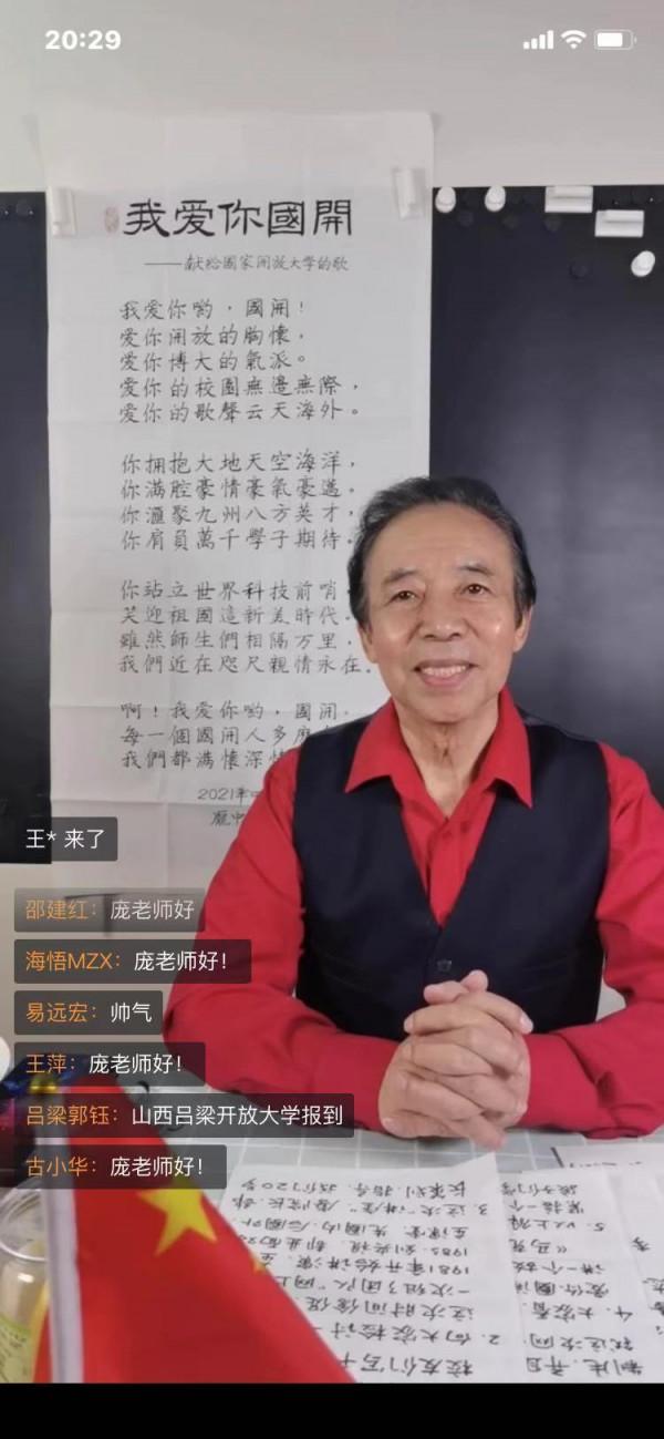 硬筆書法家龐中華76歲了,他如今在忙些什麼? 硬筆書法家龐中華76歲了,他如今在忙些什麼?
