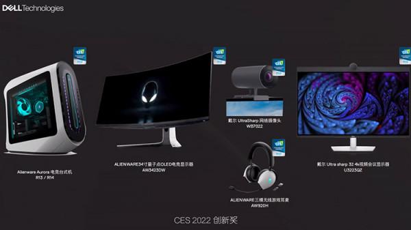 戴爾眾多新品亮相，釋出全新XPS 13 Plus、外星人輕薄遊戲本x14