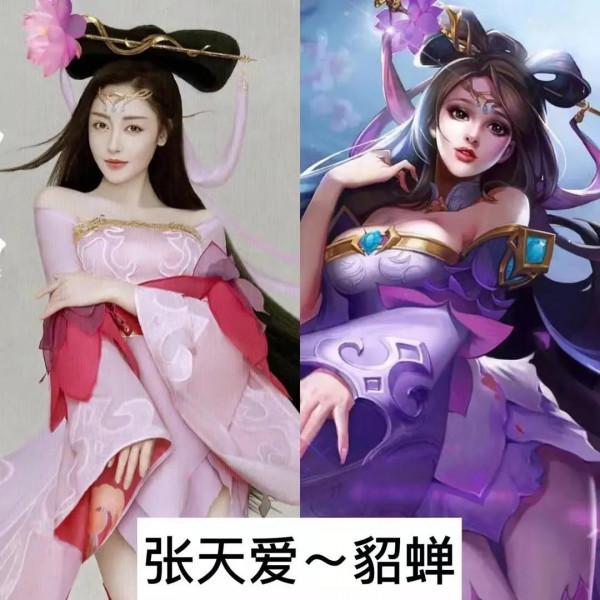 明星Cosplay王者榮耀，誰最像？必須是賈玲的雅典娜