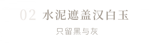 他們的家坐擁10000棵松樹，全北京絕無僅有