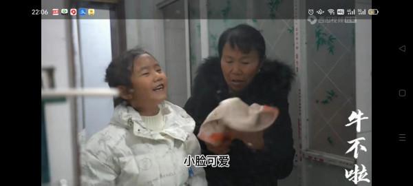 牛不啦！大牛真是不懂事讓一雙兒女失去了溫暖的家庭看的我心好痛