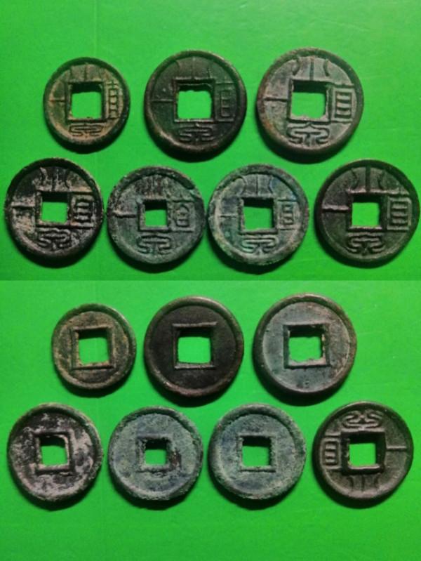 &OpenCurlyDoubleQuote;小泉直一&rdquo;錢版別初探