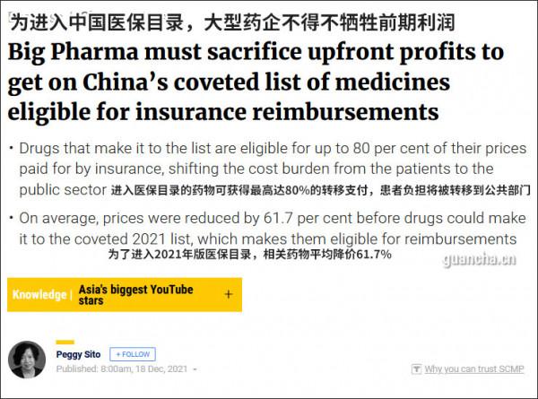 從70萬砍到3.3萬，國家醫保怎麼幫“米粒”談下救命藥？